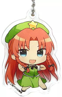 Touhou Project x Atre Akihabara Hong Meiling Acryl Schlüsselanhänger Feder li...