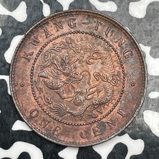 (1900-1906) China Kwangtung 1 Cent Lot#N2669 Nice!
