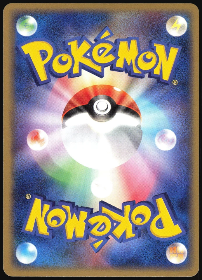 RAICHU 038/082 EX FLIGHT OF LEGENDS POKEMON JAPANESE RARE HOLO 2004 LP - Image 3 of 4