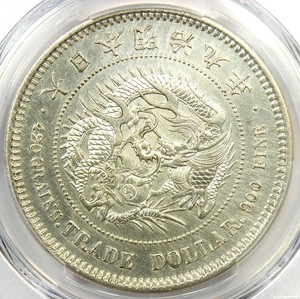Japanese Trade Dollar | eBay