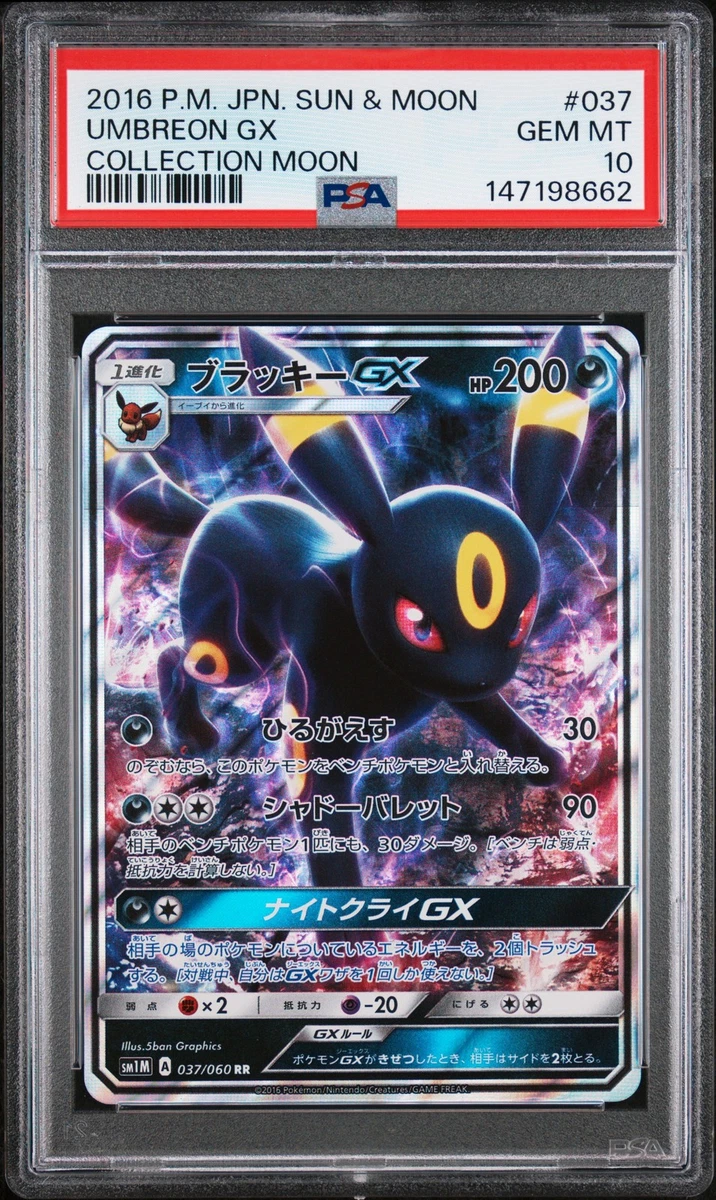 Umbreon Pokémon TCG Professional Sports Authenticator (PSA