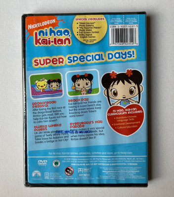 Ni Hao Kai-Lan: Super Special Days (DVD, 2008) for sale online | eBay