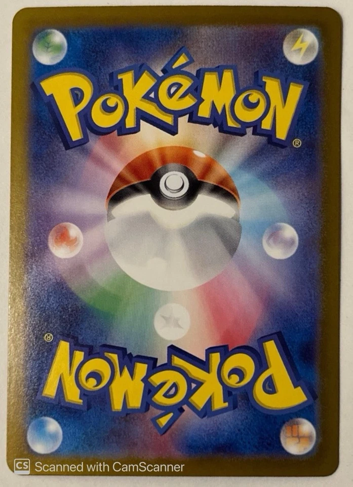 Alakazam 049/101 Sv6: Transformation Mask Holo (Japanese) - Image 2 of 2