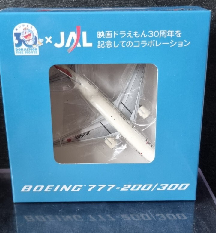 JAL 1:500  B777-200 JA8985	"2003" Colors. With "Unicef" Logo. Aeroclassics 500