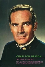 CHARLTON HESTON / ROBERT STACK 1963 Vintage JPN Picture Clipping 7x10 kd/u