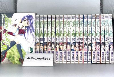 A Town Where You Live Vol.1-27 Complete Full Set Japanese Manga Comics