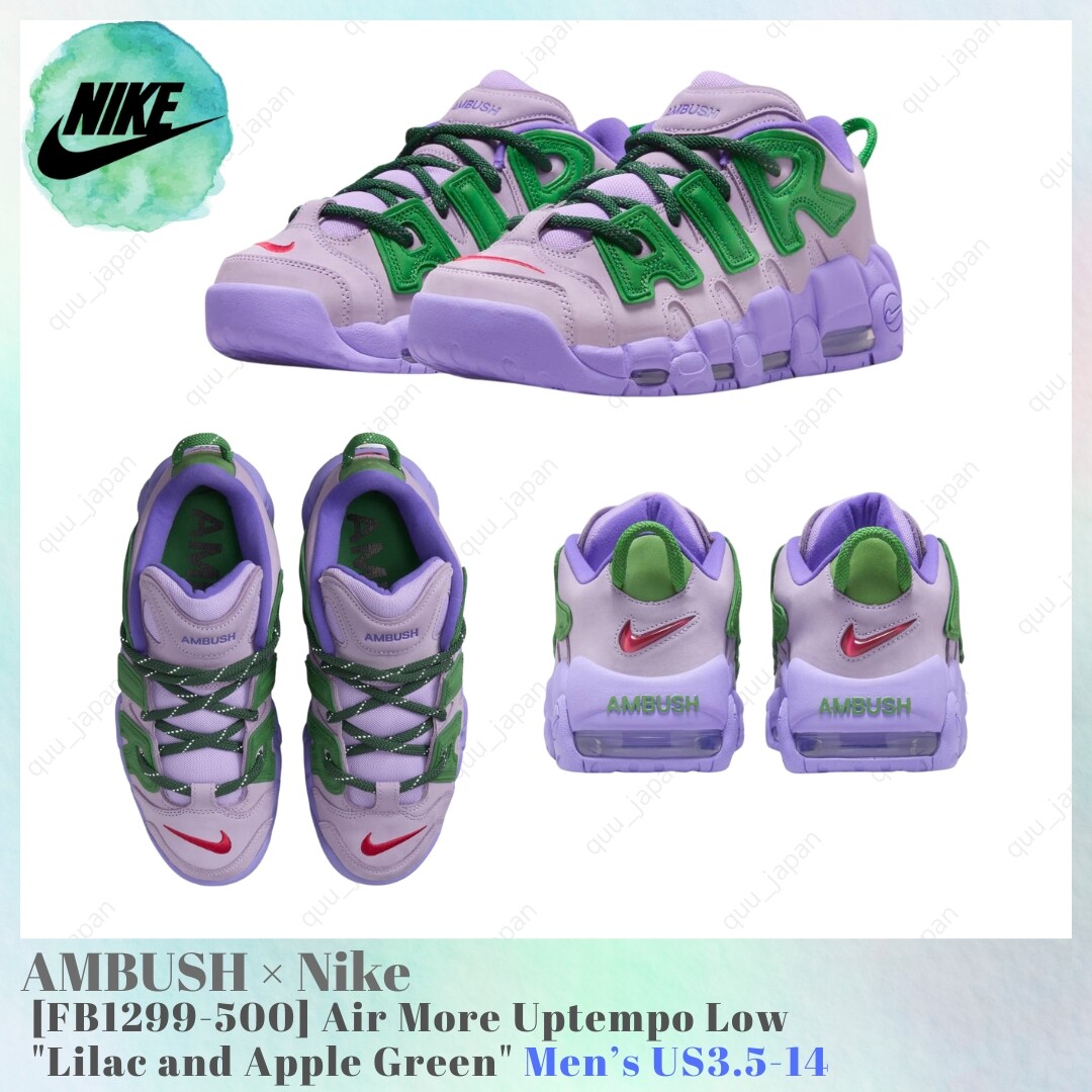 Nike × Ambush more up tempo 26.5 AMBUSH Nike Air More Uptempo Low Black and White FB1299-001