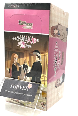 Build Divide Bright My Dress-Up Darling Season 2 Sealed Box in Japanese NEW Build Divide Bright My Dress-Up Darling Season 2 Sealed Box in Japanese NEW