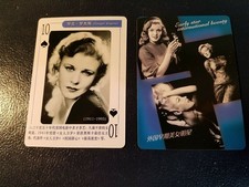 Ginger Rogers American Actress Early Star International Hollywood Playing Card