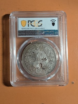 1885 Meiji Year 18 Japan Yen Silver NGC XF Details Chopmarked Coin