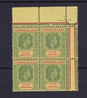 LEEWARD IS. 1943 GVI 5/- GREEN & RED/YELLOW SG112b CORNER BLOCK 4 MNH CAT £140