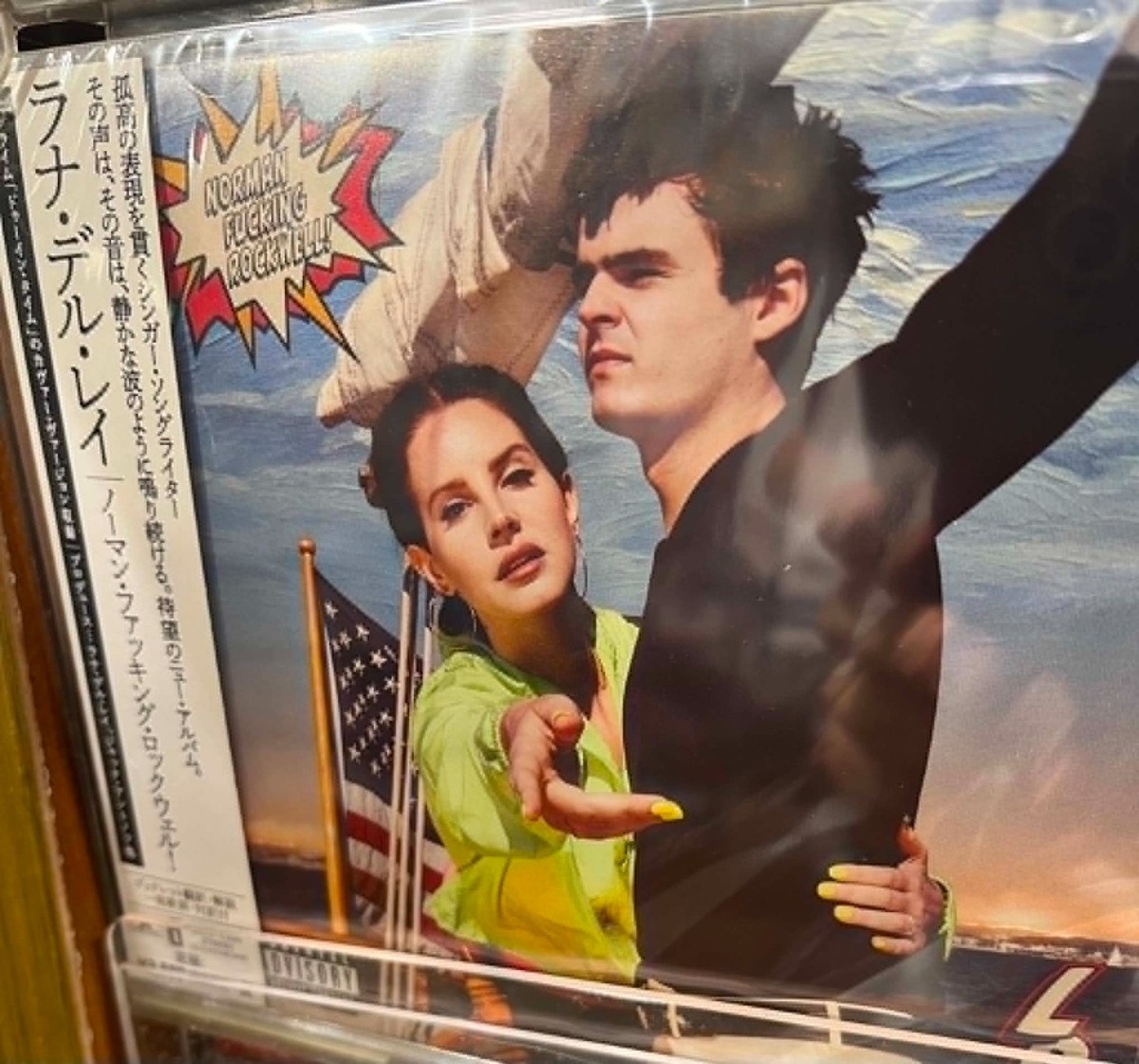 Lana Del Rey Japanese Edition 4CD set Born To Die, Lust For Life