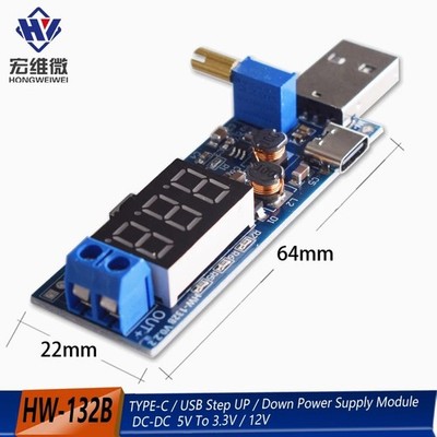 HW-132B USB Type-C USB-A DC-DC Boost Buck Converter   5V Input, 1.2 24V Adjust