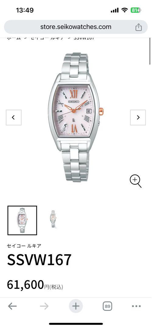 Seiko Women s Watches SSVW167 | eBay Seiko Women s Watches SSVW167 | eBay