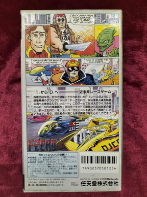 その他 Nintendo F-ZERO SHVC-FZ Nintendo Shvc-Fz F-Zero Super Famicom SNES Japan | eBay