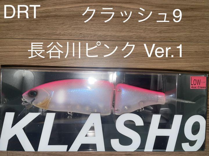 DRT タイニークラッシュ low 長谷川ピンク ver3 DRT タイニークラッシュ 長谷川ピンクver3 - メルカリ
