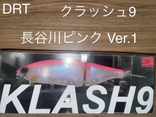 DRT Klash9 & TinyKlash セット 長谷川ピンク ver.1 - ルアー用品