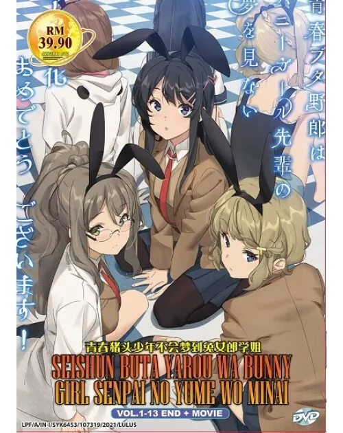 SEISHUN BUTA YAROU WA BUNNY GIRL SENPAI NO YUME WO MINAI VOL.1-13 END  +MOVIE USA