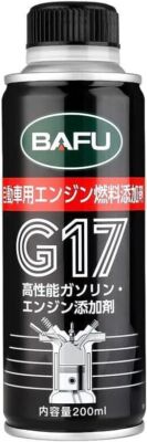G17 Fuel Cleaner 200ml, System Cleaner, Bafu G17 Fuel Injector