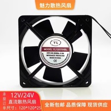 YL YL12025HBL 220V-240V 0.10A 12CM Metal Cooling Fan