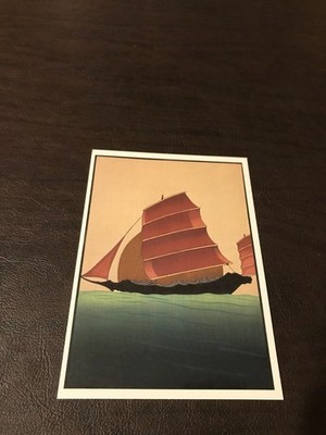 UNPOSTED  ART 4 X 6 POSTCARD - LILIAN MAY MILLER - HING KONG JUNK