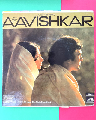 AAVISHKAR  1974 Super-7 LP 33 rpm Classic Hindi Film by Basu Bhattacharya 5 Song
