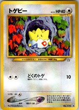 Togepi NO. 175 Uncommon Neo Genesis Pokemon Japanese Near Mint