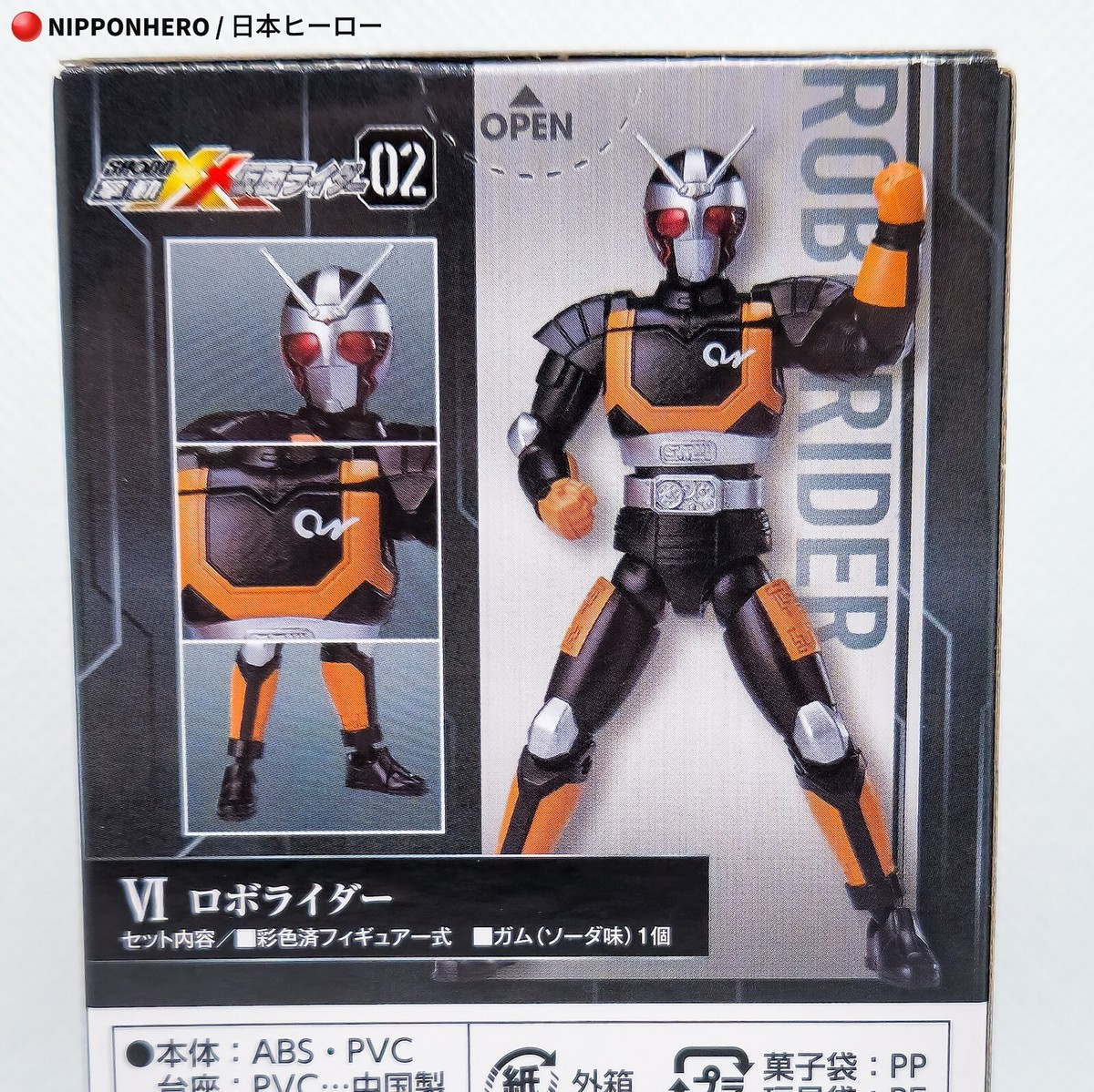 SHODO Kamen Rider BLACK RX ROBO RIDER Action Figure Showa So-do