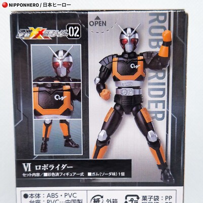 SHODO Kamen Rider BLACK RX ROBO RIDER Action Figure Showa So-do