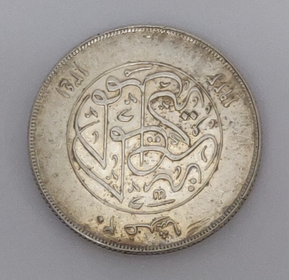 MONEDA DE PLATA 20 PIASTRAS EGIPCIO 1923 REY FAUD 5639 G2U Foto 4 de 4