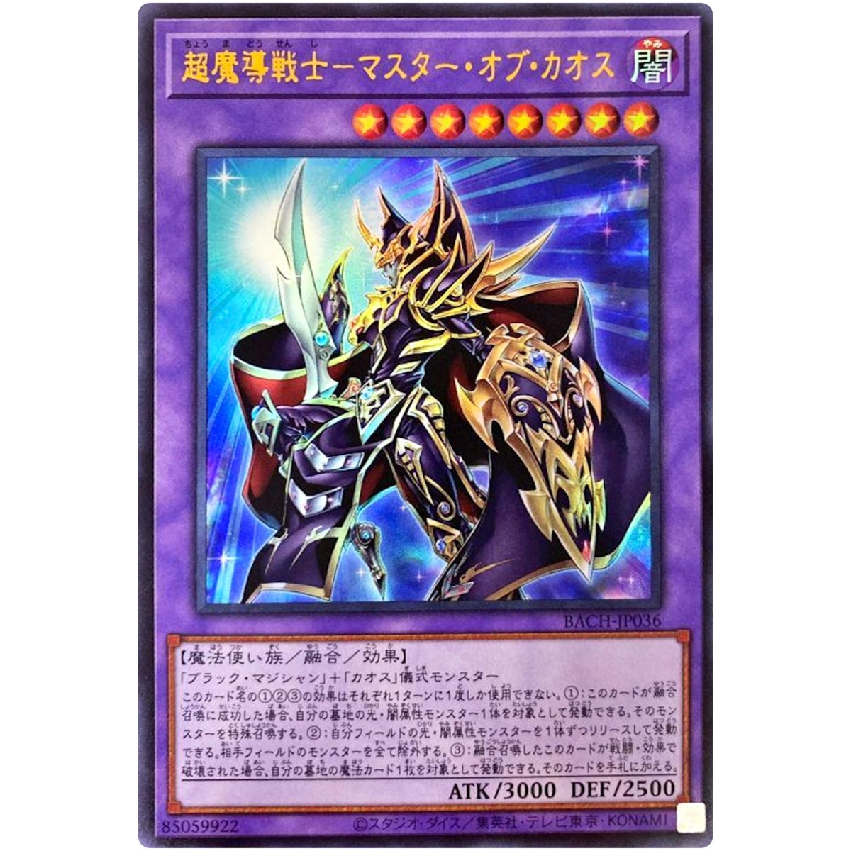カオス　chaos TCG 桃色大戦はいろん　未開封BOX シュリンク付き　2箱 カオス chaos TCG 桃色大戦はいろん 未開封BOX シュリンク付き 2