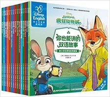 你也能讲的双语故事(迪士尼经典电影典藏版)(汉英对照)(套装共15册) (Eng/Chn Bilingual) 平装