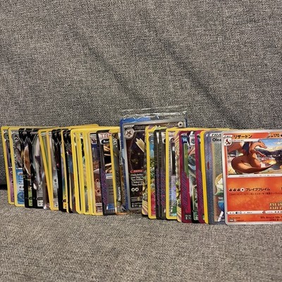 Pokemon TCG Rare Ultra Rare Secret Rare + weitere Konvolut 41x 