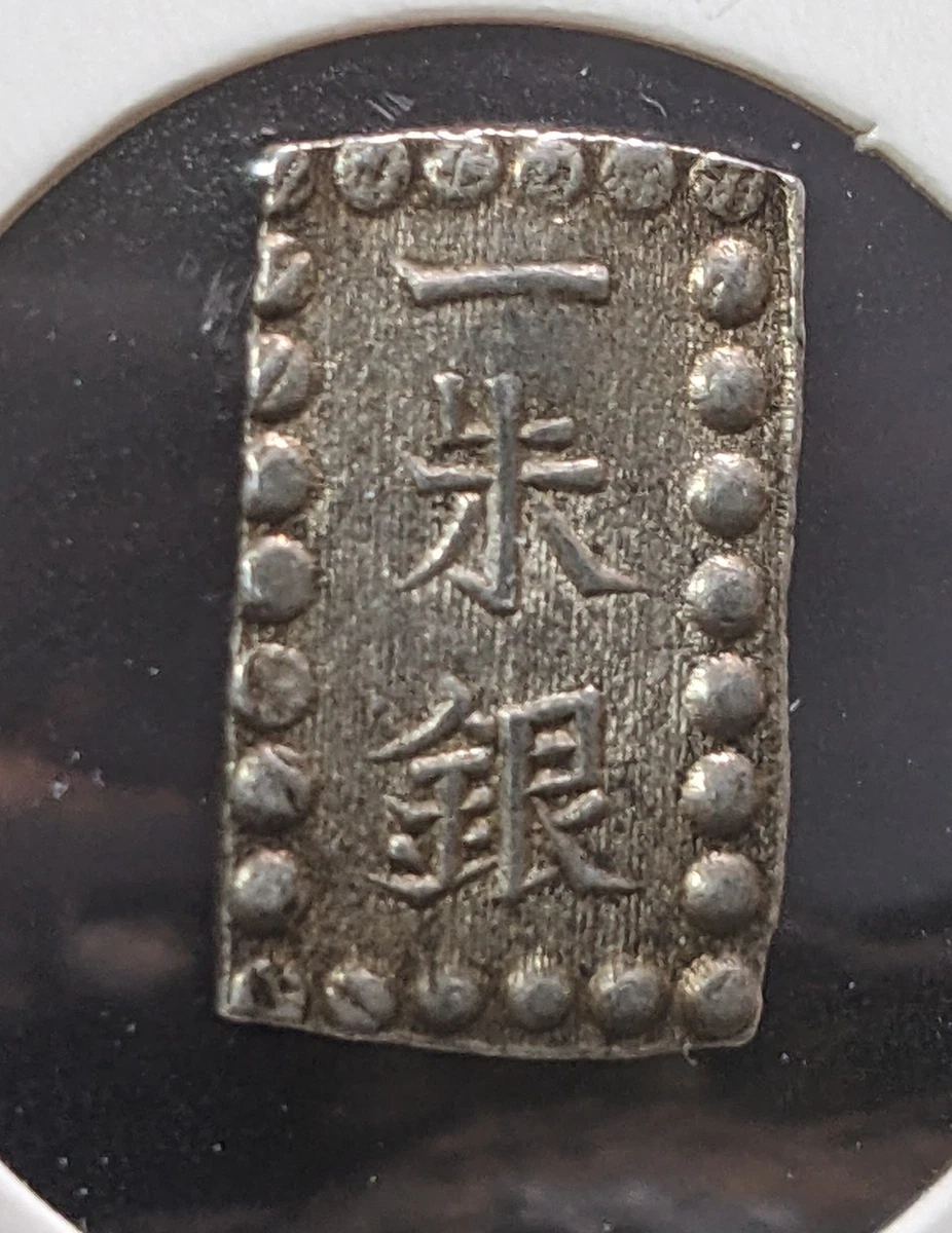 1867 Year Asian Coins for sale | eBay