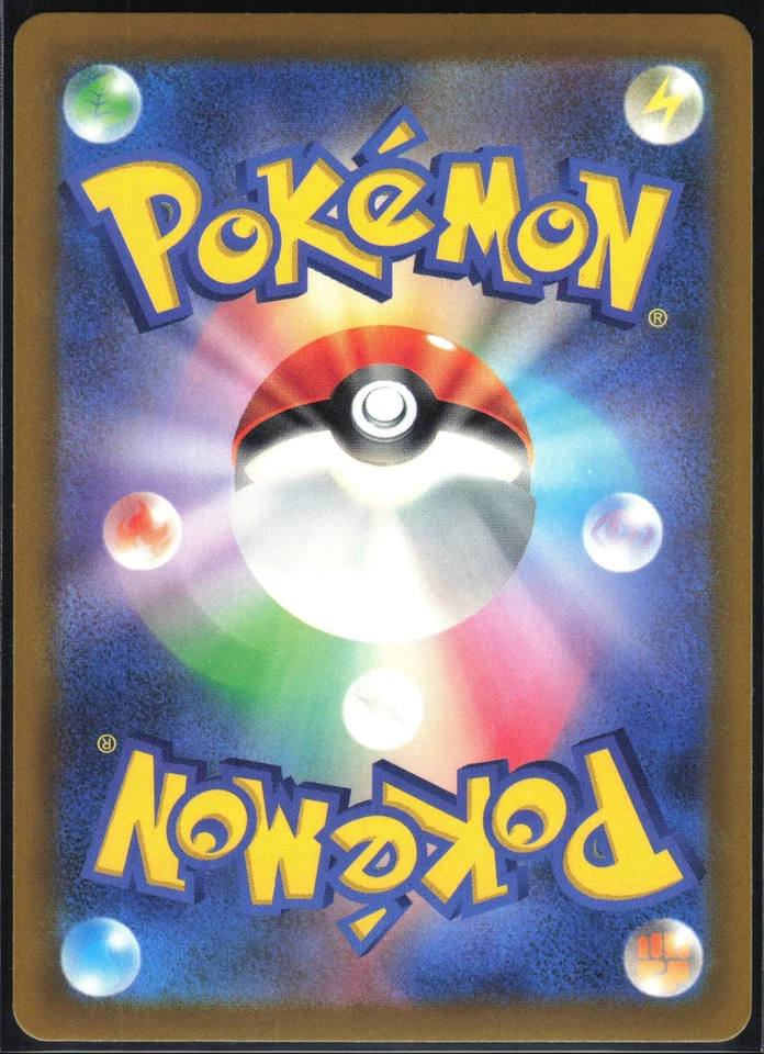 LAIRON 066/098 S12 PARADIGM TRIGGER POKEMON JAPANESE UNCOMMON NM - Image 3 of 4