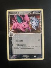 Pokemon Karte Nidoran Spezies Delta Ex Dracheninsel 57/101 Ita Deutsch