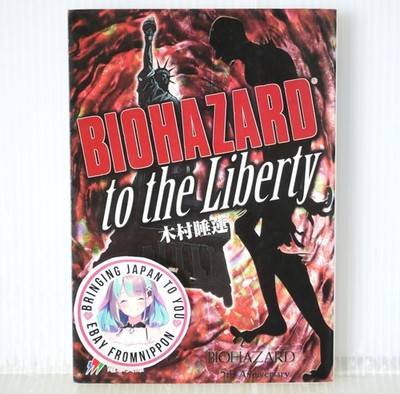 SHOHAN OOP Roman: Resident Evil / BIOHAZARD to the Liberty (Damage) - aus JAPAN