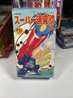 vintage 1990 Kabaya Transformers "Super Continuous Shotgun Gum Japan W/box T-1
