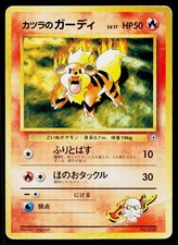 Blaine's Growlithe No. 058 Non Holo Gym Challenge Deck Pokemon Japanese HP