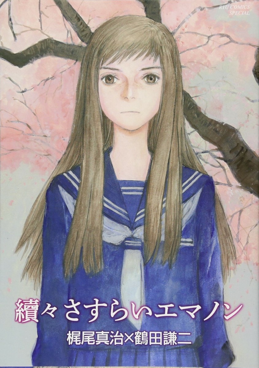青年漫画 modao zushi novel book (jp version) MO DAO ZU SHI Vol. 1 - 4 Novel Complete Japanese Version