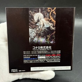 Castlevania Symphony of the Night Sega Saturn Akumajou Dracula X Japan CIB Obi