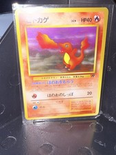Pokémon TCG: Dark Charmander No. 004 - Team Rocket Japanese Card