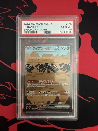 Pokemon Durant ex 130/106 2024 SV8 Super Electric Breaker SAR Holo PSA 10