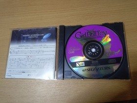 Saturn Girl Doll Toy Japan EG