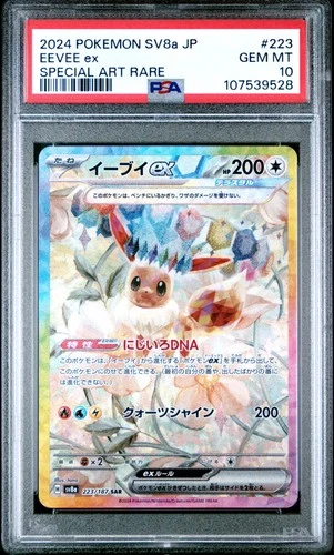 2024 POKEMON JPN SV8A-TERASTAL FEST EX SPECIAL ART RARE #223 EEVEE EX PSA 10