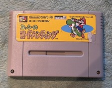Yoshi?s Safari  / Yossy No Road - Super Famicon Japan Import NTSC-J Nintendo