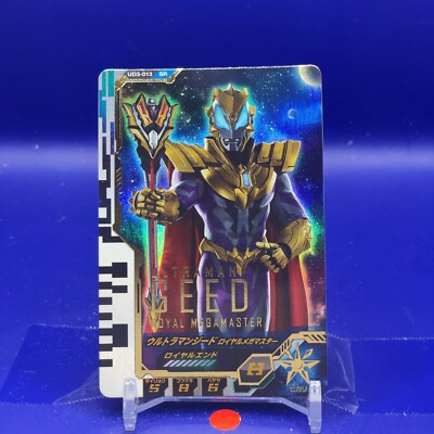 フュージョンファイト ロイヤルメガマスター ウルトラマンフュージョン