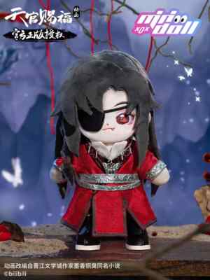 Offizielle Tian Guan Ci Fu Puppe Hua Cheng 20 cm Plüschtier Stofftier Geschenk
