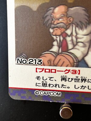 Mega MAN 7 Card No.213 Holo CAPCOM BANDAI JAPAN Japanese 1995 Very