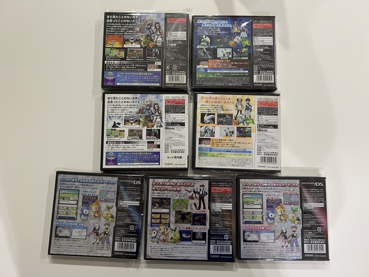 Pokemon Black 1 2 White 1 2 Platinum Diamond Pearl Nintendo DS